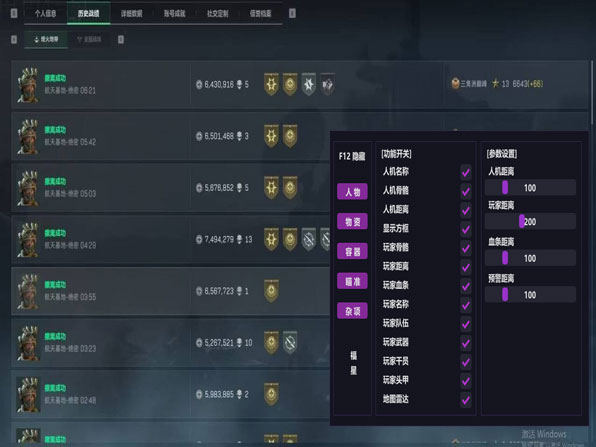 地狱犬地图V2.4.1